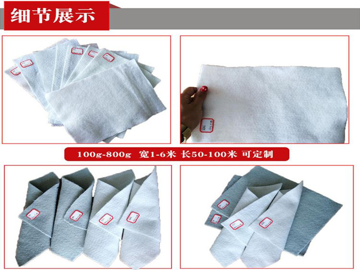 土工布的分類(lèi)